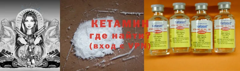 КЕТАМИН ketamine  OMG онион  Бабаево 